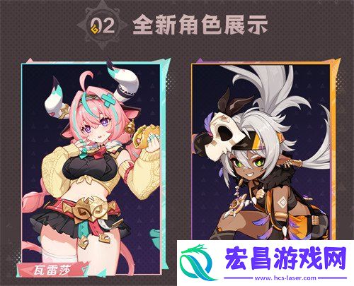 5.5版本更新时间一览