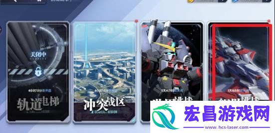 舰队挑战玩法介绍