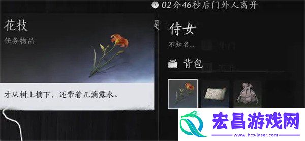 风沙酒肆夜宿谜影活动攻略