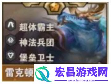 S14雷克顿技能介绍