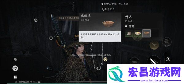 风沙酒肆夜宿谜影活动攻略