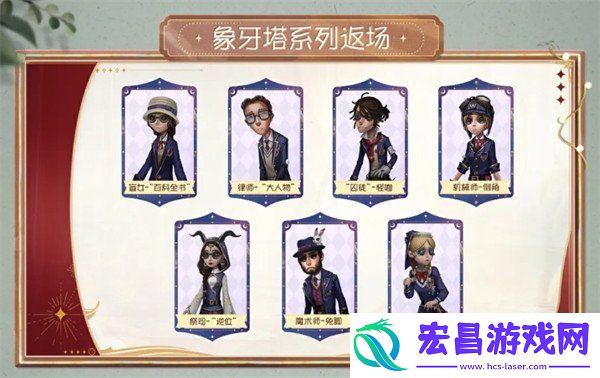 七周年活动汇总一览