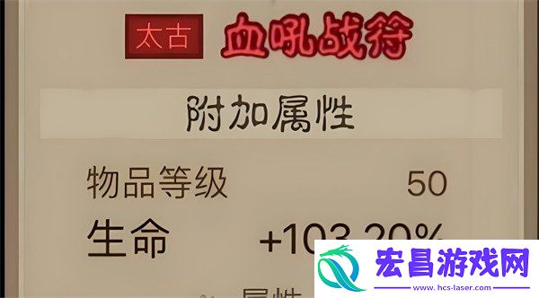 大魔萝打法攻略