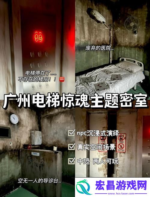 解谜爱好者的终极挑战