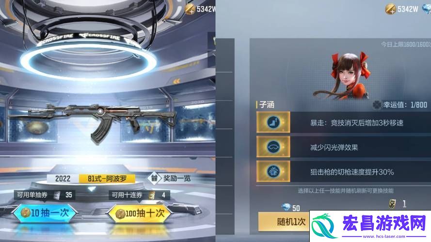 新角色穿越火线燃爆枪战-王者领钻活动火爆来袭！