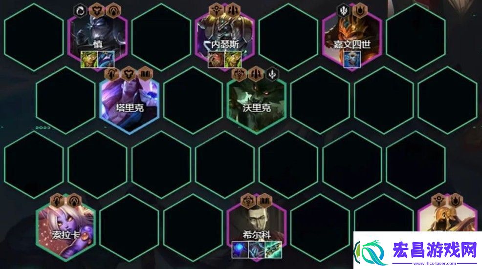 金铲铲之战s9.5希尔科怎么玩