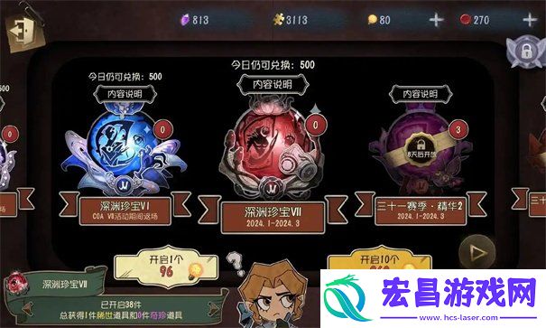 深渊的呼唤金苹果作用介绍一览