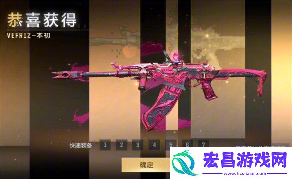 最强武器排行2025