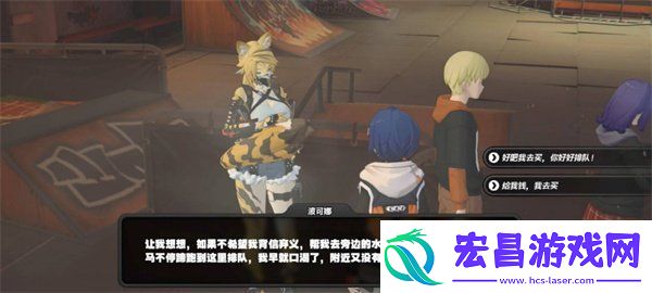 绝区零波可娜好感事件怎么选择