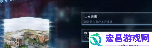 最后的告别沈星回迷失结局达成方法