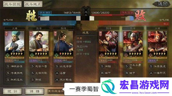 法正战法推荐阵容搭配攻略