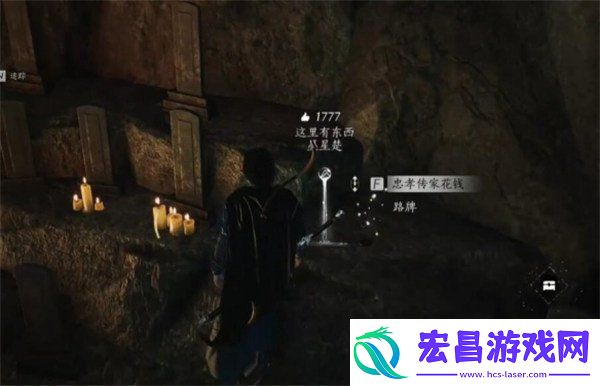 燕云十六声绝世神兵十六枚花钱在哪里