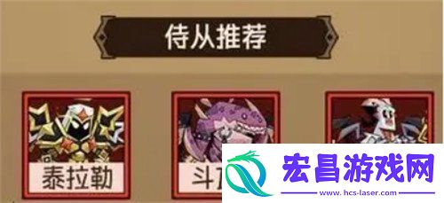 英雄没有闪冰锤控制流怎么玩