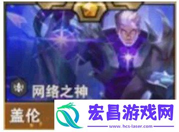 s14盖伦技能介绍一览