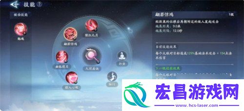 妲己技能介绍一览