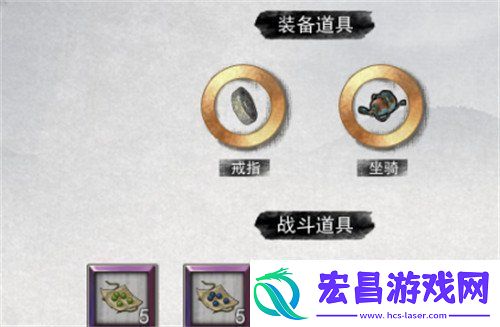 鬼谷八荒背包怎么扩大