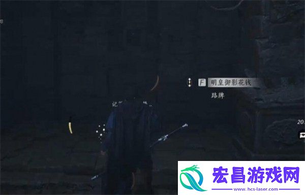 燕云十六声绝世神兵十六枚花钱在哪里