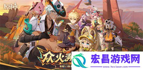 5.5版本更新时间一览