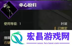 幽谷寻茵奇遇任务攻略
