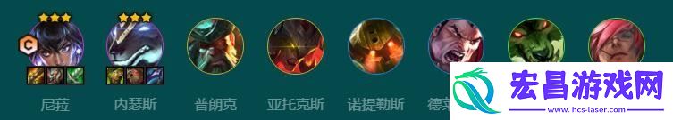 金铲铲之战s9.5主宰征服尼菈怎么玩