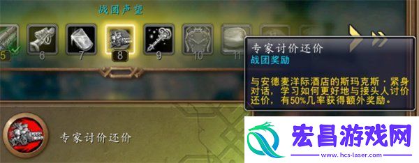 魔兽世界紫罗兰地精伐木机坐骑怎么获取
