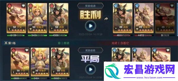 夕灵队克制方法