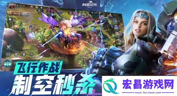 群星纪元好玩吗