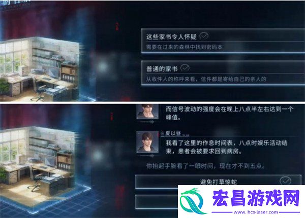 最后的告别夏以昼归巢结局达成方法
