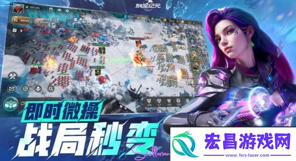 群星纪元好玩吗