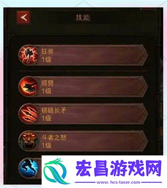 野蛮人技能搭配攻略