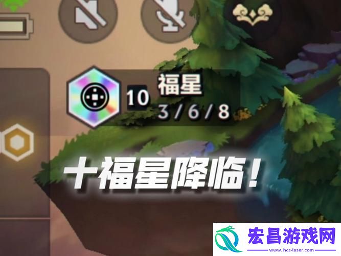解锁福星门票的全方位攻略