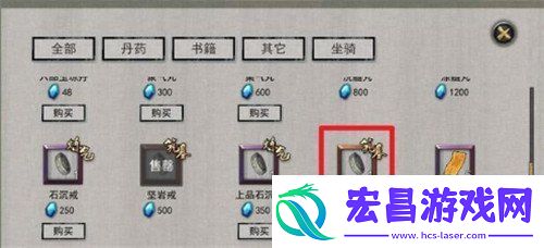 鬼谷八荒背包怎么扩大