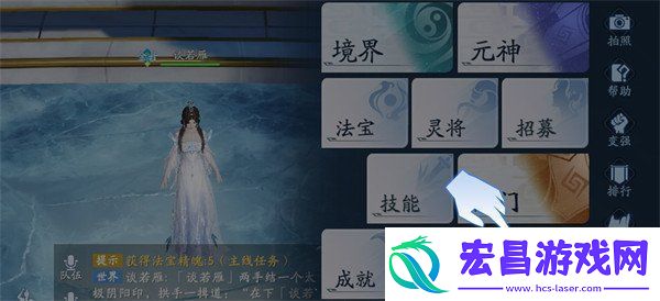 封神再临师徒关系怎么解除
