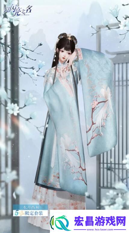 以闪亮之名主线第17章什么时候更新