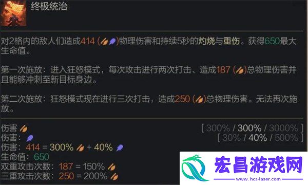 S14雷克顿技能介绍