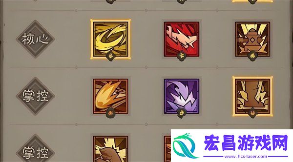 英雄没有闪21