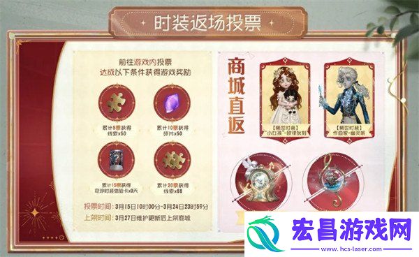 七周年活动汇总一览