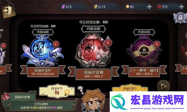 第五人格深渊的呼唤金苹果有什么用