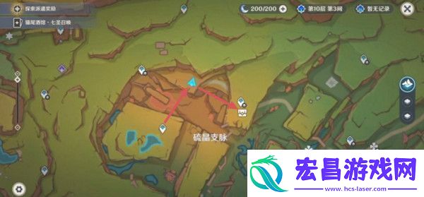 原神硫晶支脉山上的宝箱位置攻略