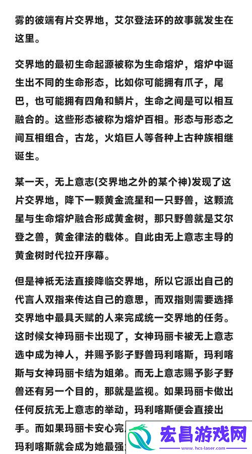 鲜血王朝之旅与DLC上线时间