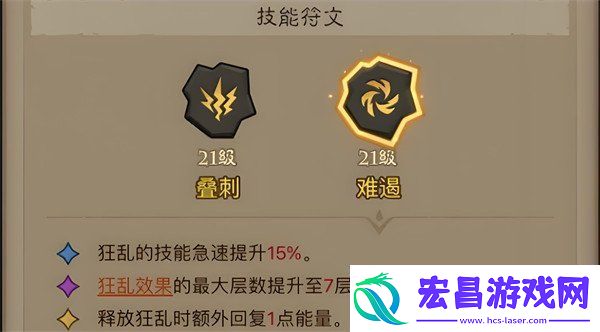英雄没有闪领主大魔萝怎么打