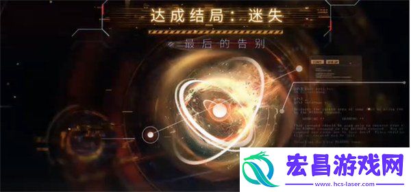 最后的告别沈星回迷失结局达成方法