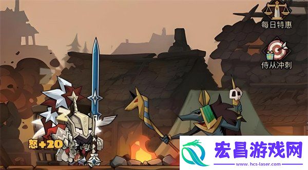 英雄没有闪21