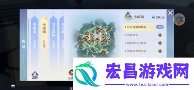 梦幻新诛仙所有探灵位置一览