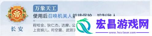 势力对决阵营选择推荐