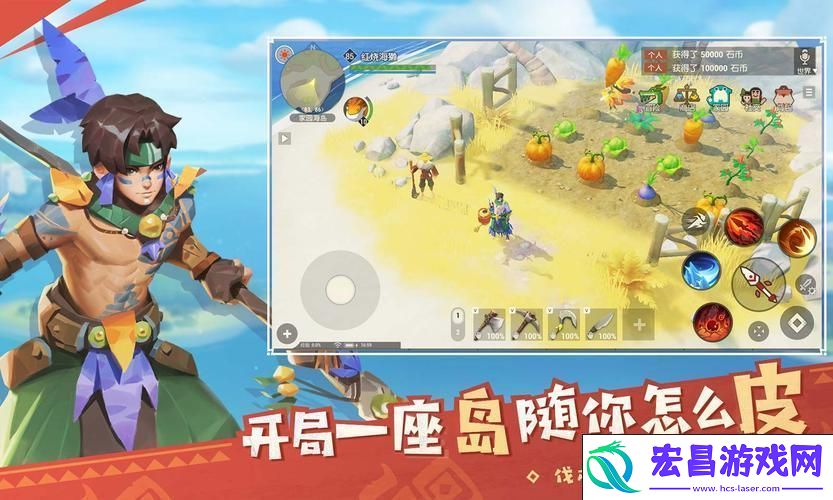 海岛纪元宠物骑乘证获取全攻略