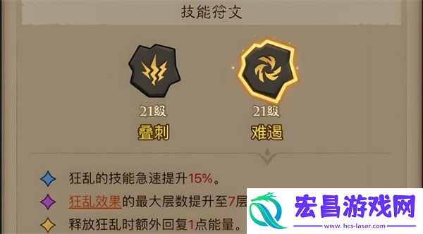 大魔萝打法攻略