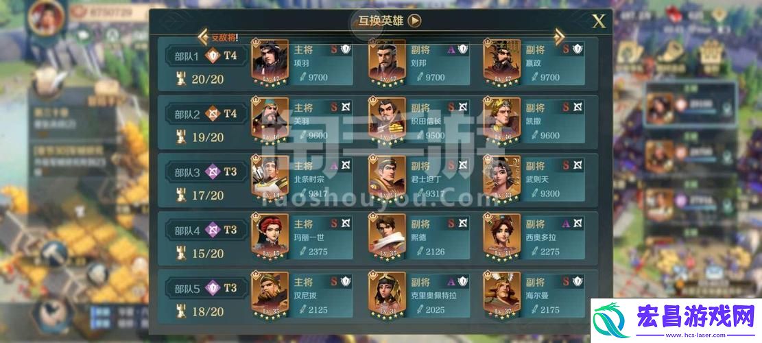 文明与征服朦胧钟摆搭配全攻略