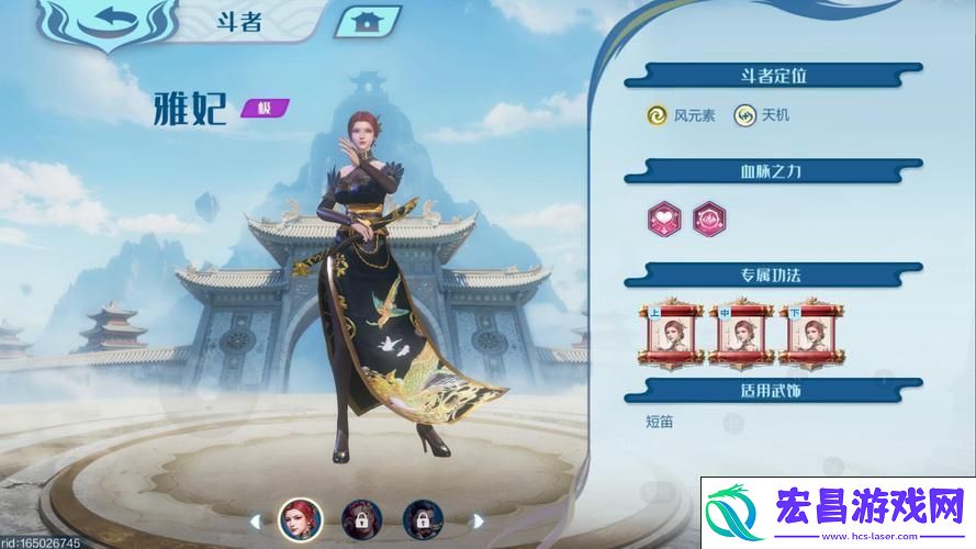 解锁经脉难题-攀登强者之巅