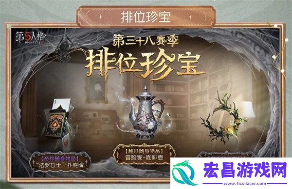 s38赛季更新时间一览